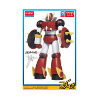 Academy Mechander V Model Kit