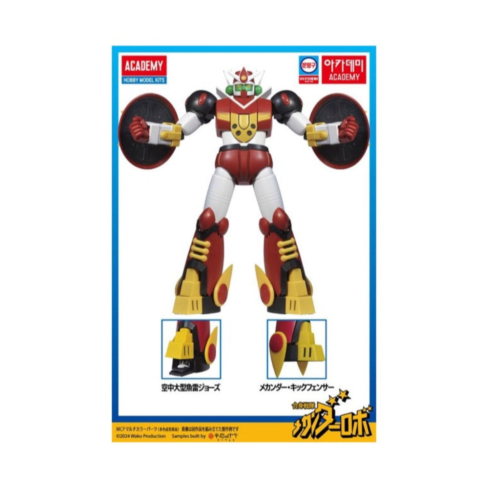Academy Mechander V Model Kit