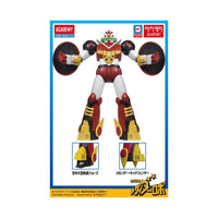 Academy Mechander V Model Kit