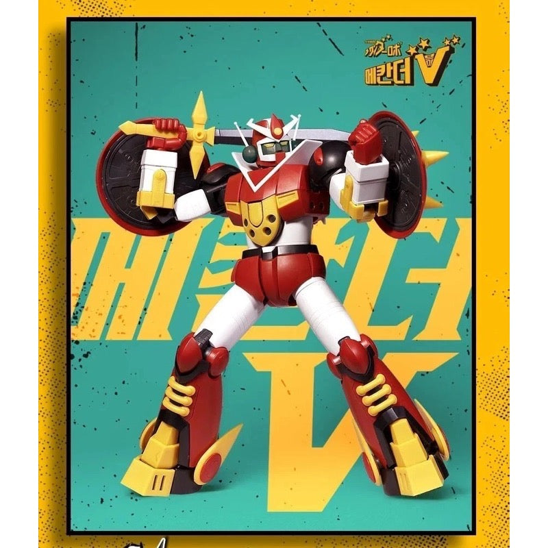 Academy Mechander V Model Kit