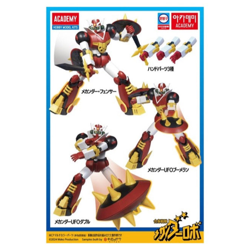 Academy Mechander V Model Kit