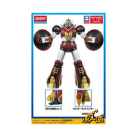 Academy Mechander V Model Kit
