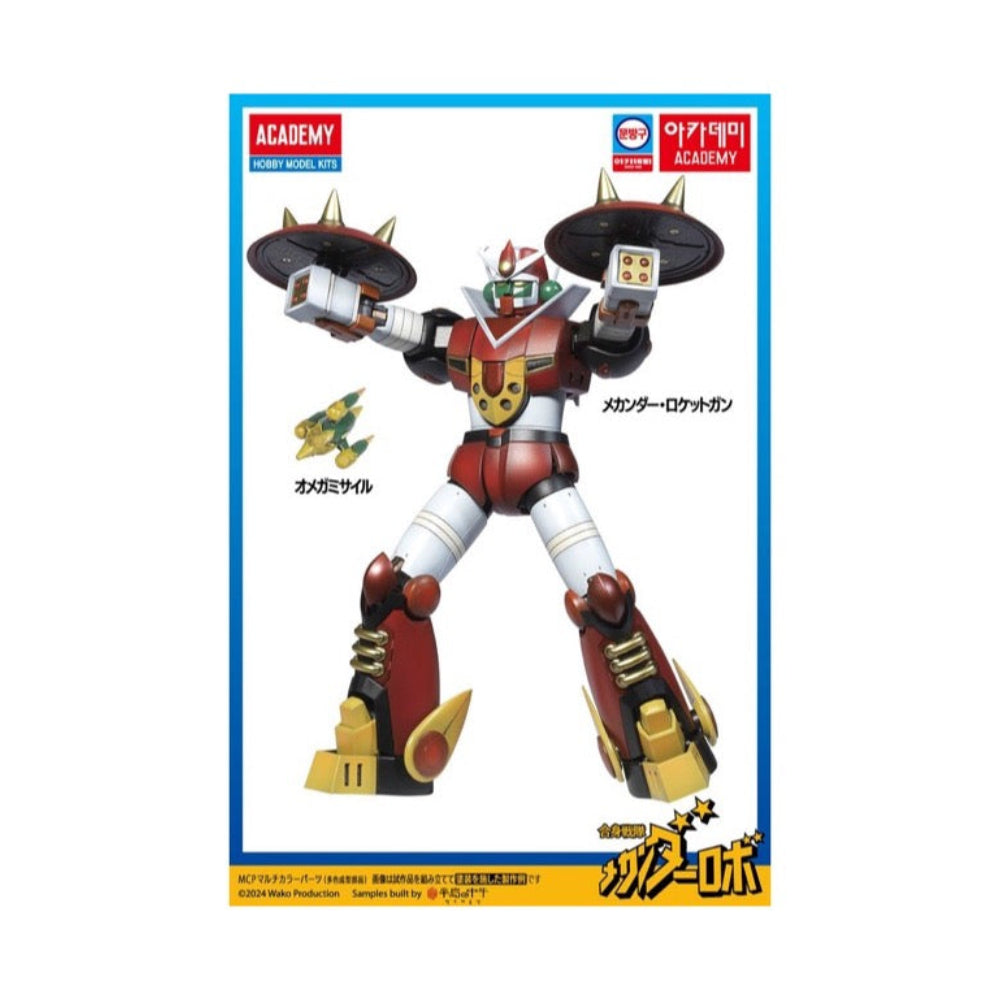 Academy Mechander V Model Kit