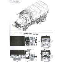 AFV 35004 1/35 M35A2 2 1/2T Cargo Tank