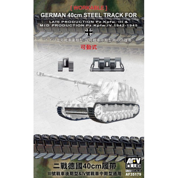 AFV 35179 1/35 40cm Track Panzer III