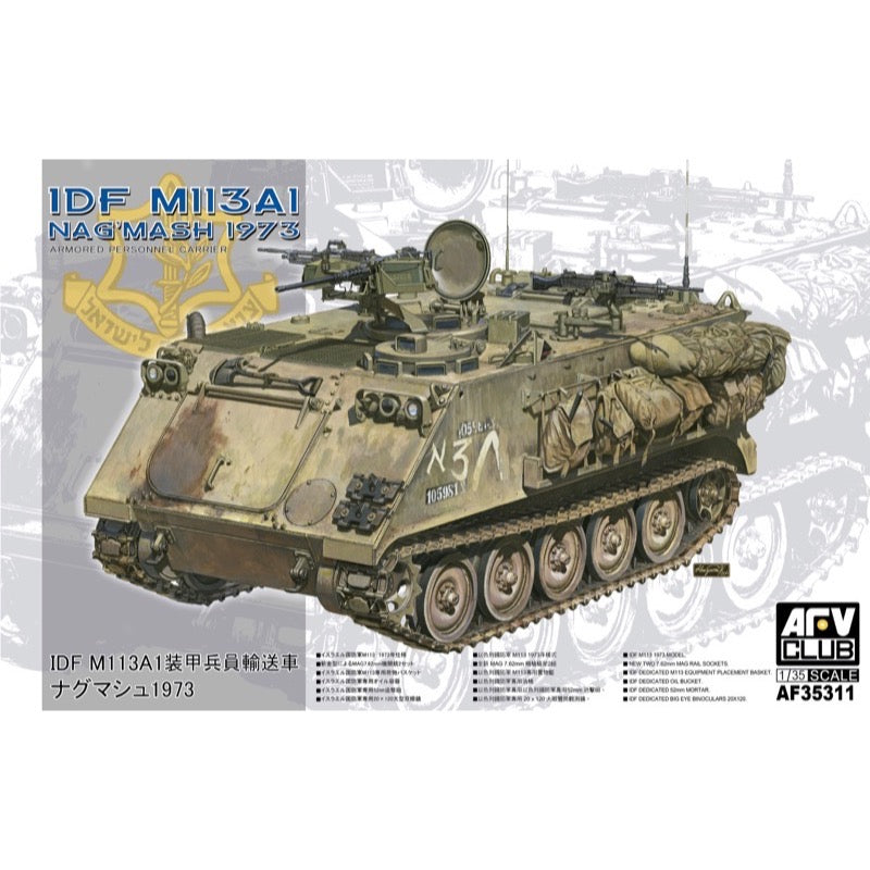 AFV AF35311 1/35 IDF M113A1 NagMash 1973 AFV-AF35311