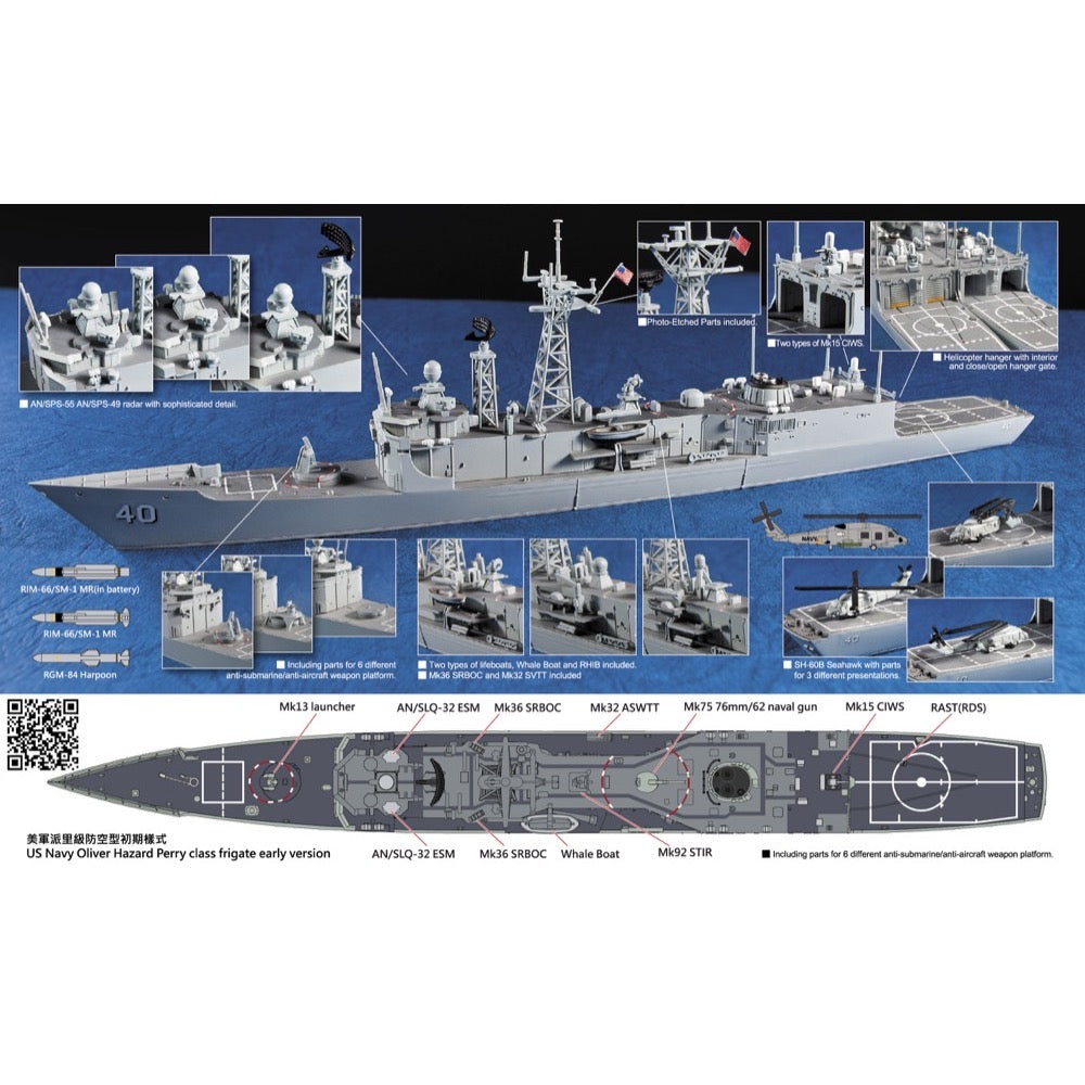 AFV Club SE70006 1/700 USS Oliver Hazard Perry Class Frigate