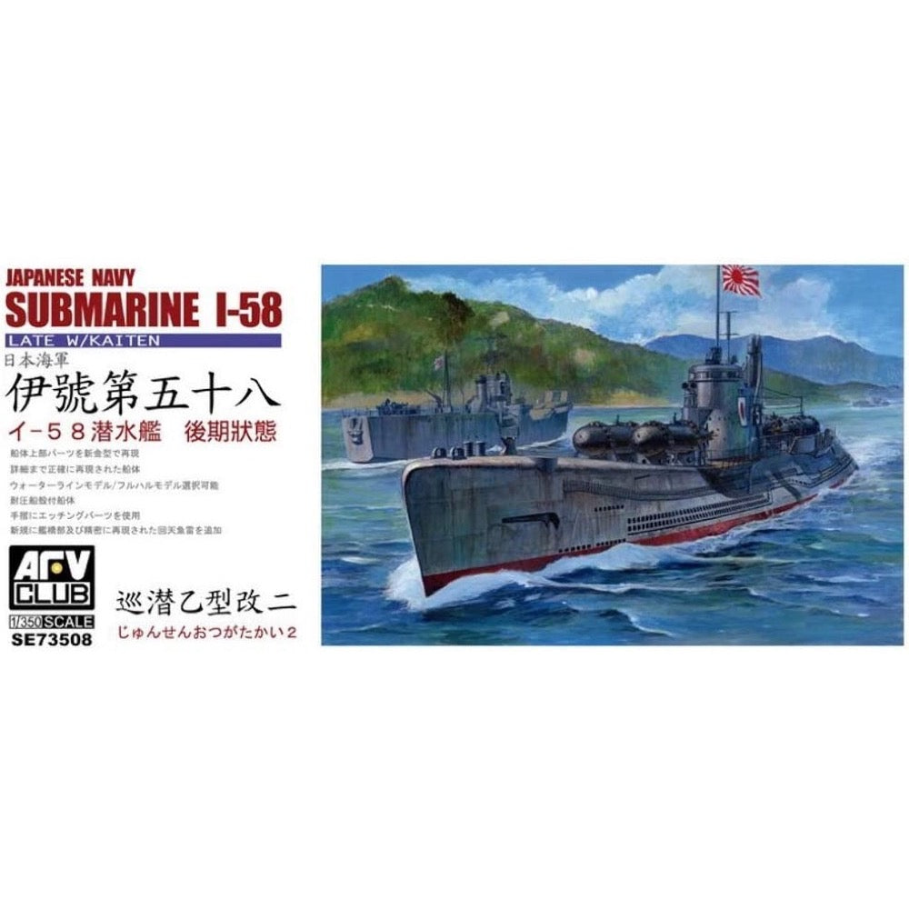 AFV SE73508 1/350 Japanese I-58 Late Type Submarine