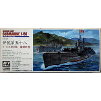 AFV SE73508 1/350 Japanese I-58 Late Type Submarine