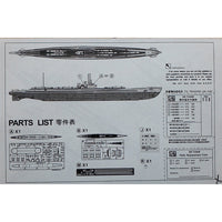 AFV SE73508 1/350 Japanese I-58 Late Type Submarine
