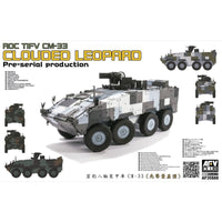 AFV 35S88 1/35 ROC TIFV CM-33 Clouded Leopard 