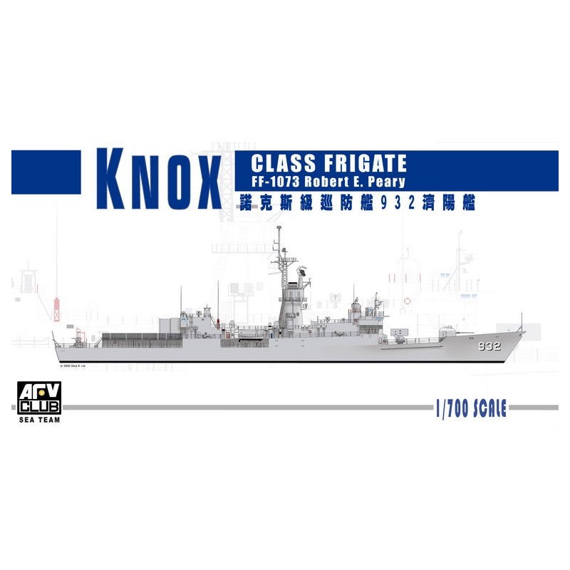 AFV SE70002 1/700 Knox-Class Frigate FF-1073 Robert E. Peary ROC Navy 932 Taiwan 