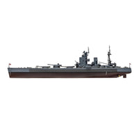Airfix A04203V 1/600 HMS Nelson