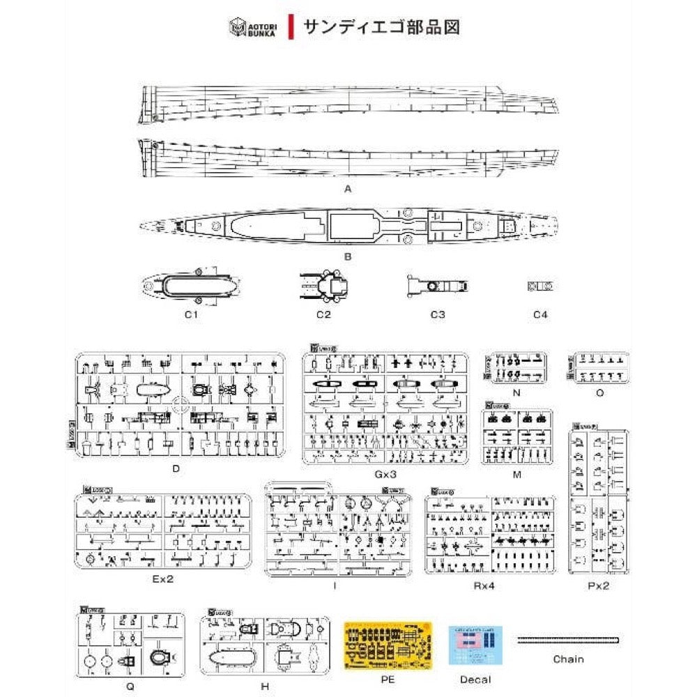 Aotori AT35013 1/350 USS San Diego CL-53