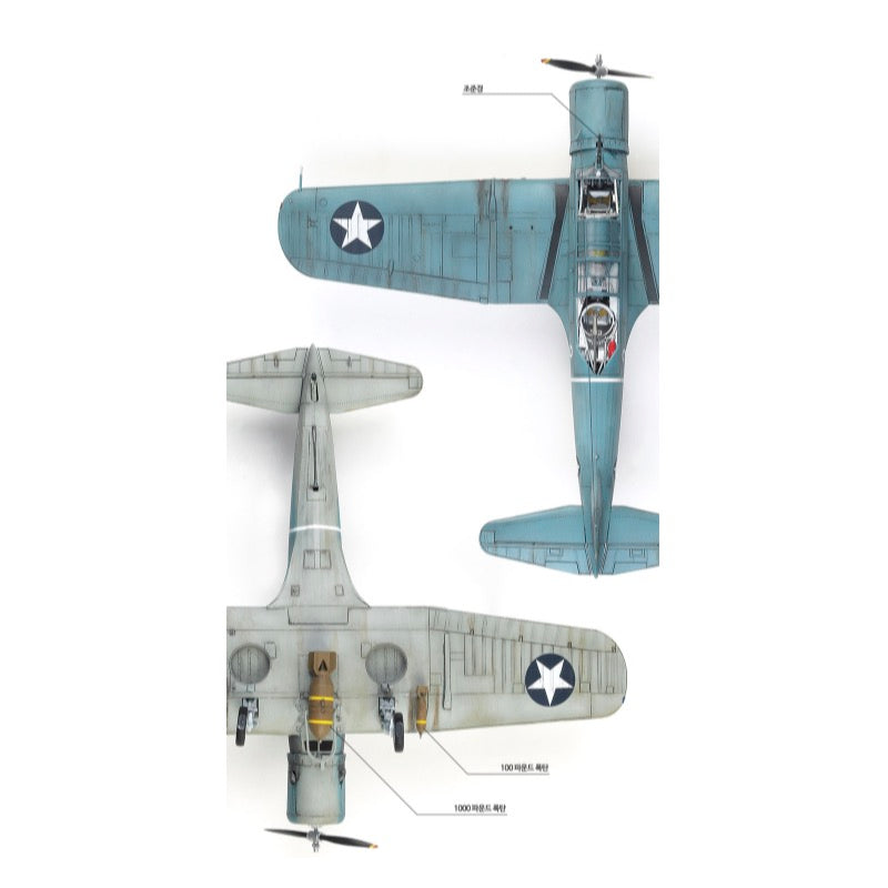 Academy 12324 1/48 SB2U-3 "Battle of Midway"