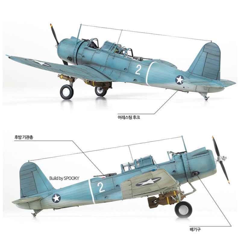 Academy 12324 1/48 SB2U-3 "Battle of Midway"