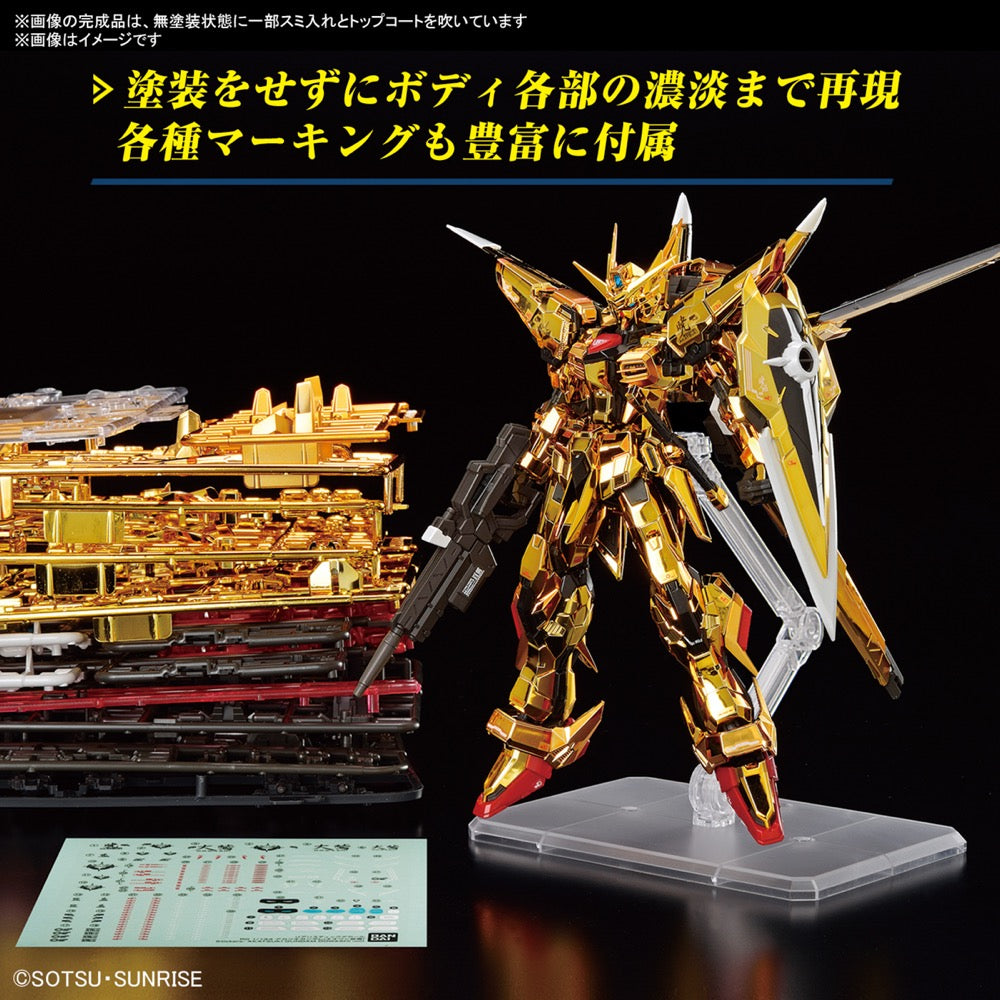 Bandai 5067396 RG 1/144 Akatsuki Oowashi Pack