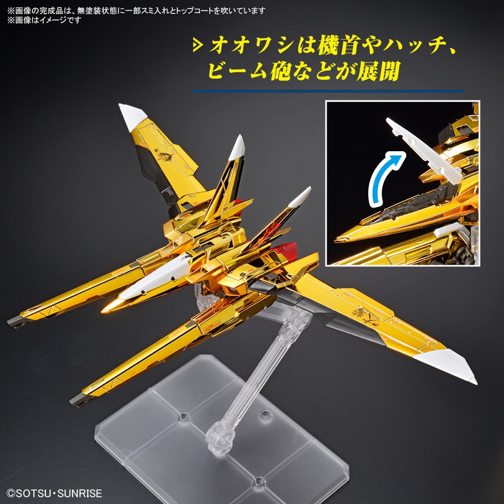 Bandai 5067396 RG 1/144 Akatsuki Oowashi Pack