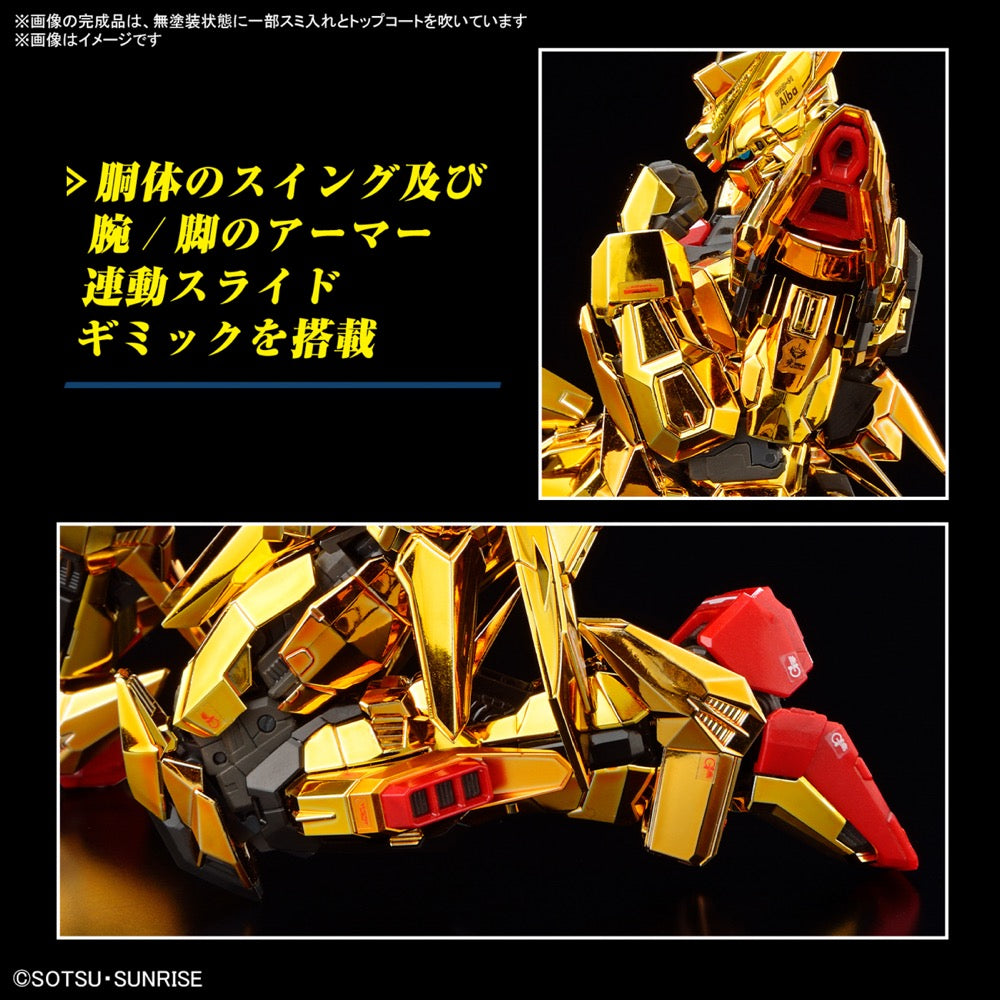 Bandai 5067396 RG 1/144 Akatsuki Oowashi Pack