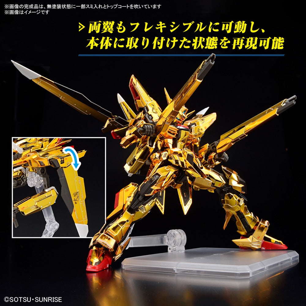 Bandai 5067396 RG 1/144 Akatsuki Oowashi Pack