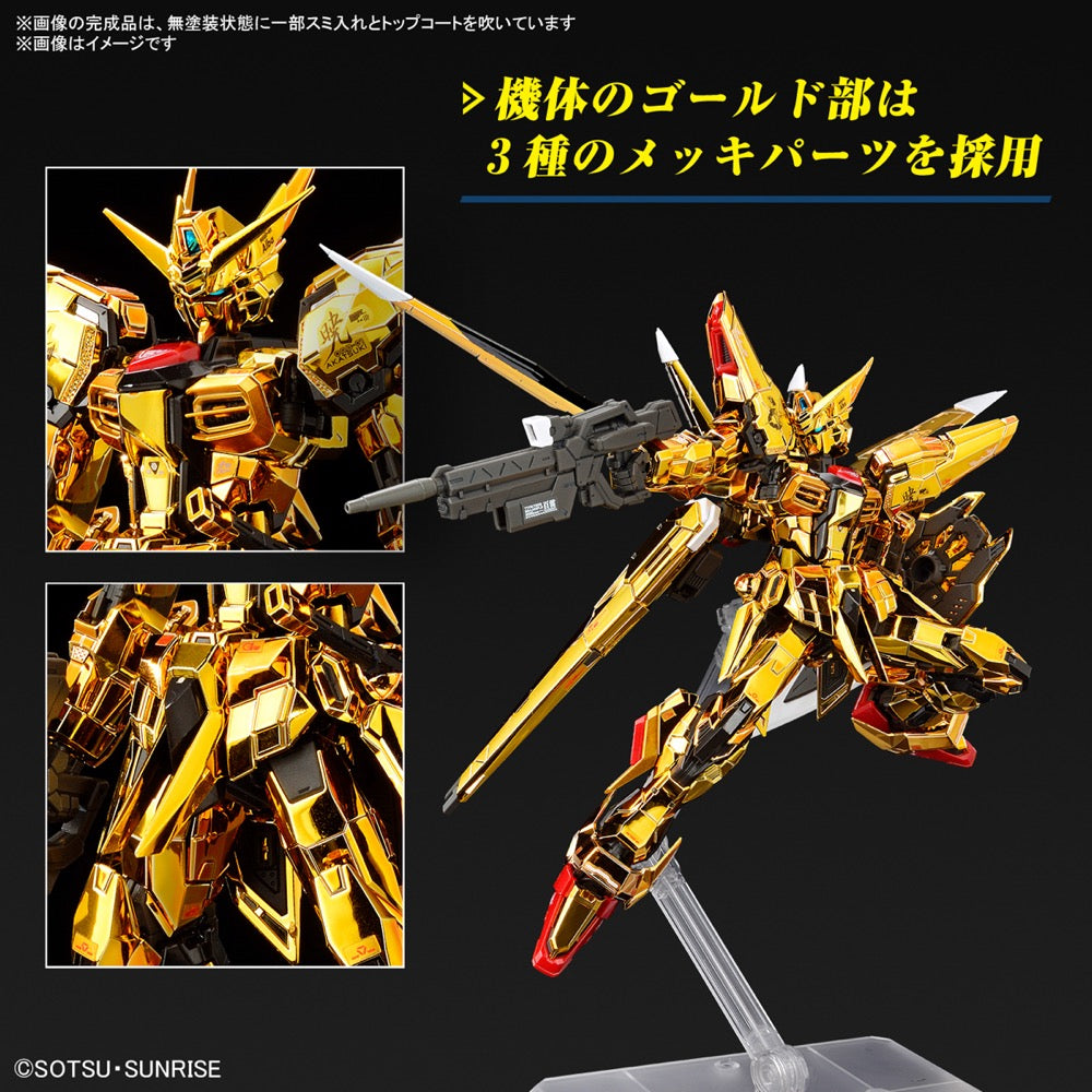 Bandai 5067396 RG 1/144 Akatsuki Oowashi Pack