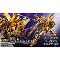 Bandai 5067396 RG 1/144 Akatsuki Oowashi Pack