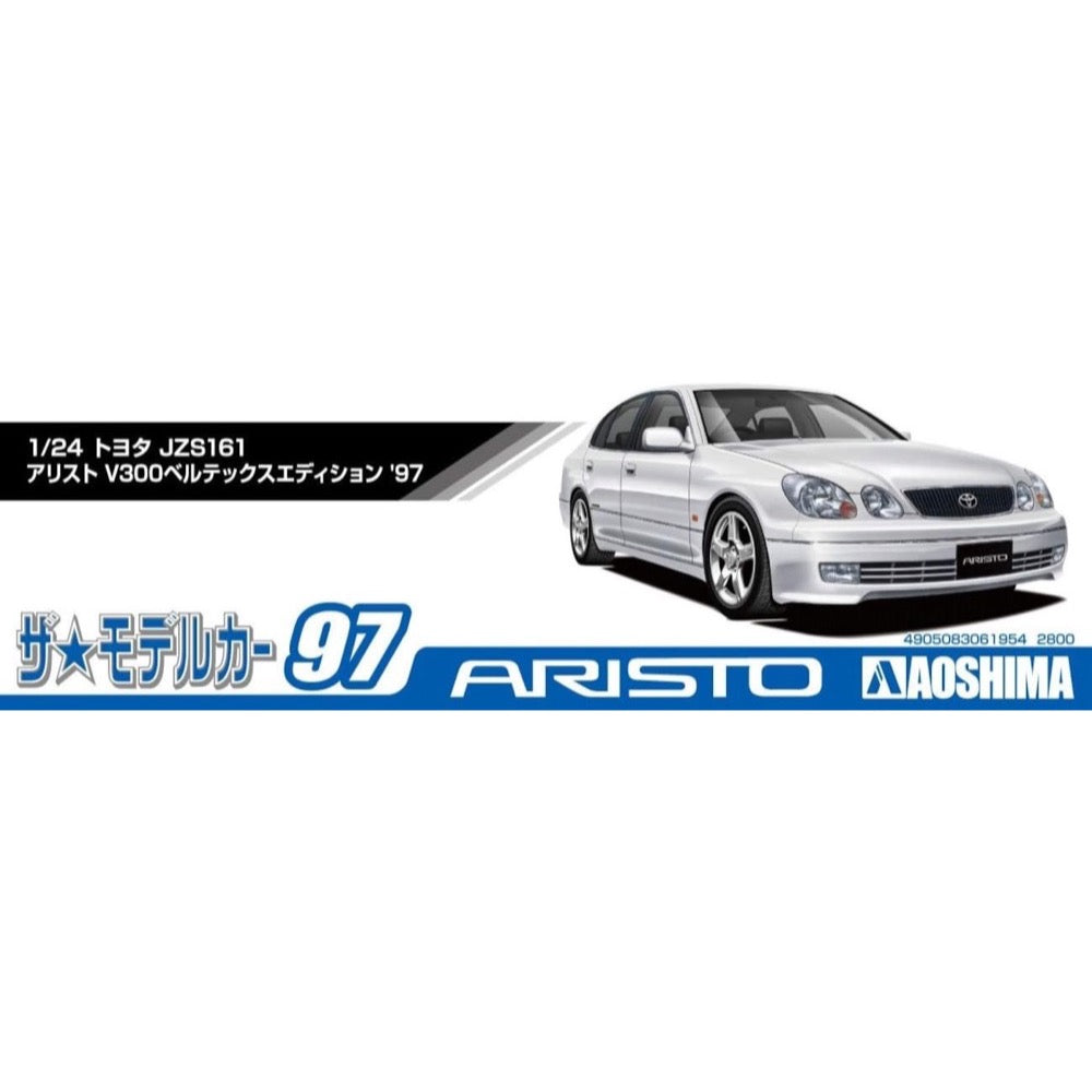 Aoshima A006195 1/24 Toyota JZS161 Aristo V300 Vertex Edition