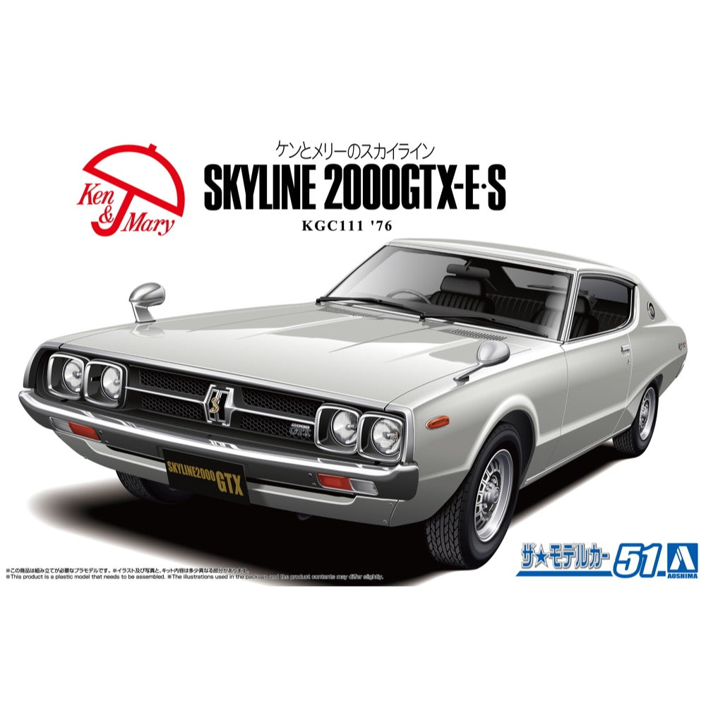 Aoshima A020100 1/24 Nissan GC111 Skyline HT2000Gtx-E S '76