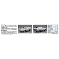 Aoshima A020100 1/24 Nissan GC111 Skyline HT2000Gtx-E S '76