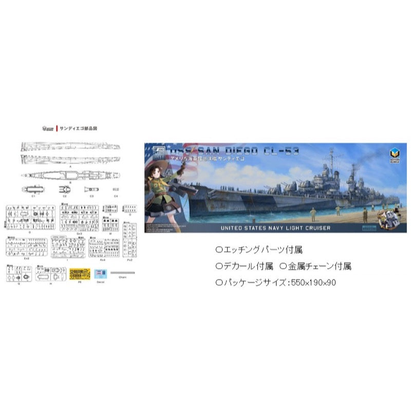 Aotori AT35013 1/350 USS San Diego CL-53