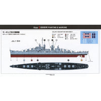 Aotori AT35013 1/350 USS San Diego CL-53
