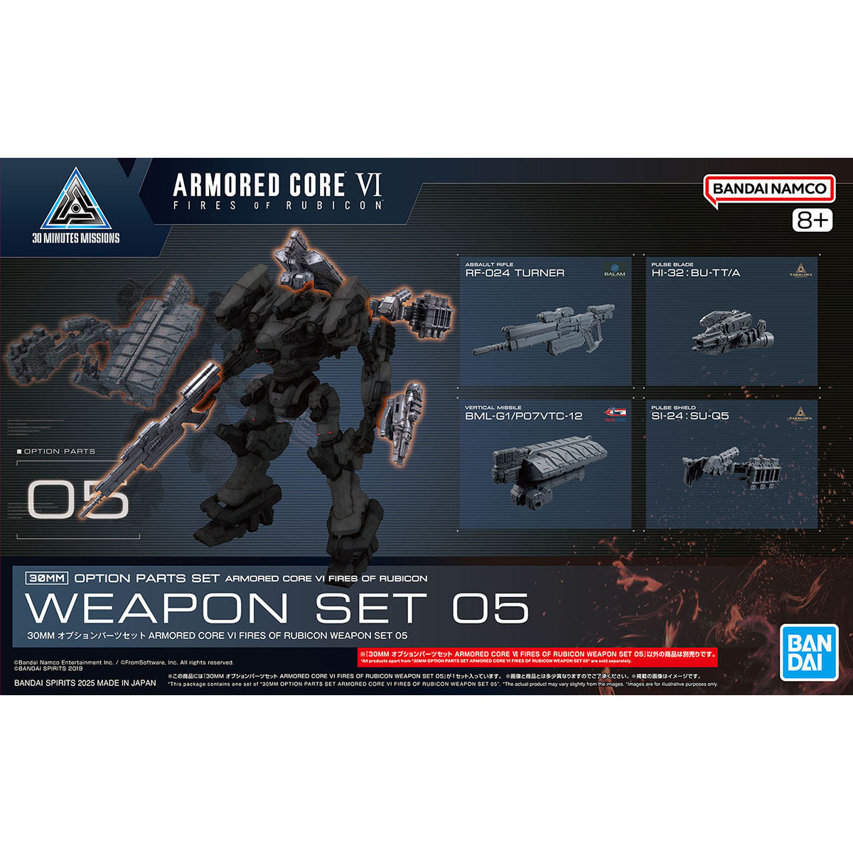 Bandai 5068571 Armored Core VI Fires Of Rubicon Weapon Set 05
