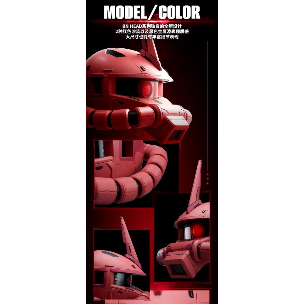 Bandai CT232855 BN Head Collection Vol.3 MS-06S Zaku II