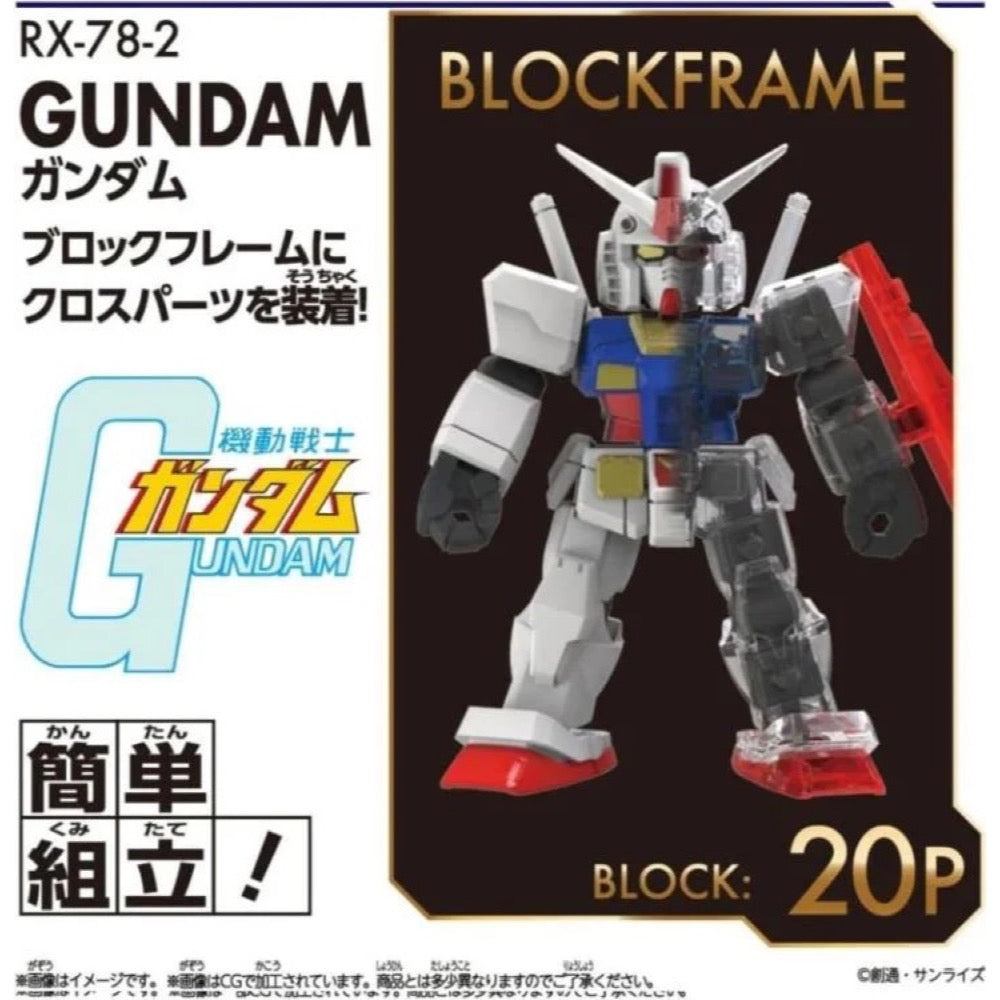 Bandai Block Cross Gundam RX78-2