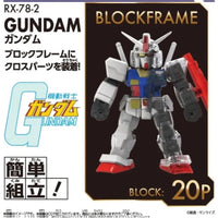 Bandai Block Cross Gundam RX78-2