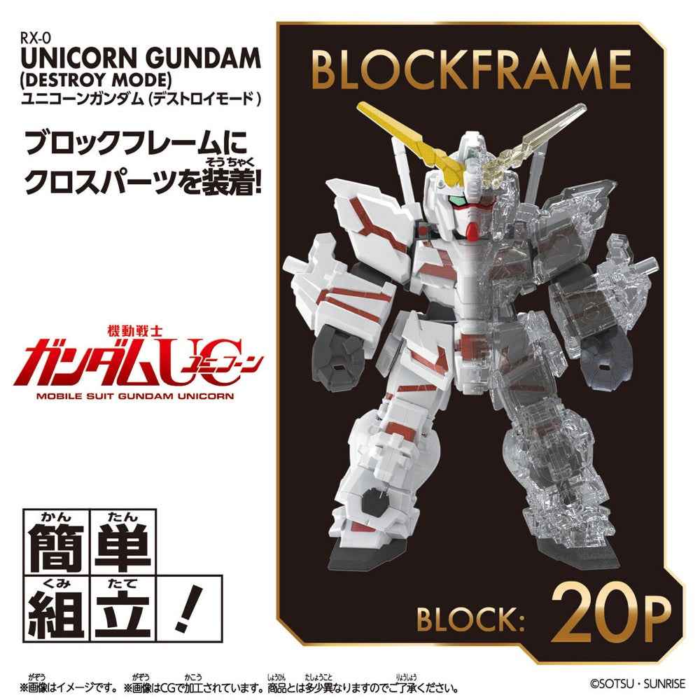 Bandai Block Cross Unicorn Gundam