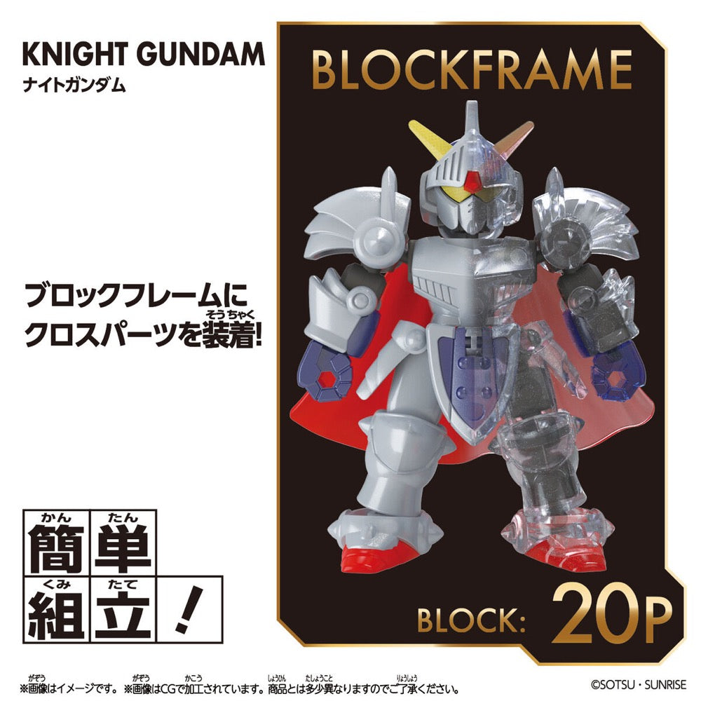 Bandai Block Cross Knight Gundam