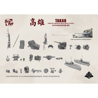 Border Model 1/350 IJN Takao