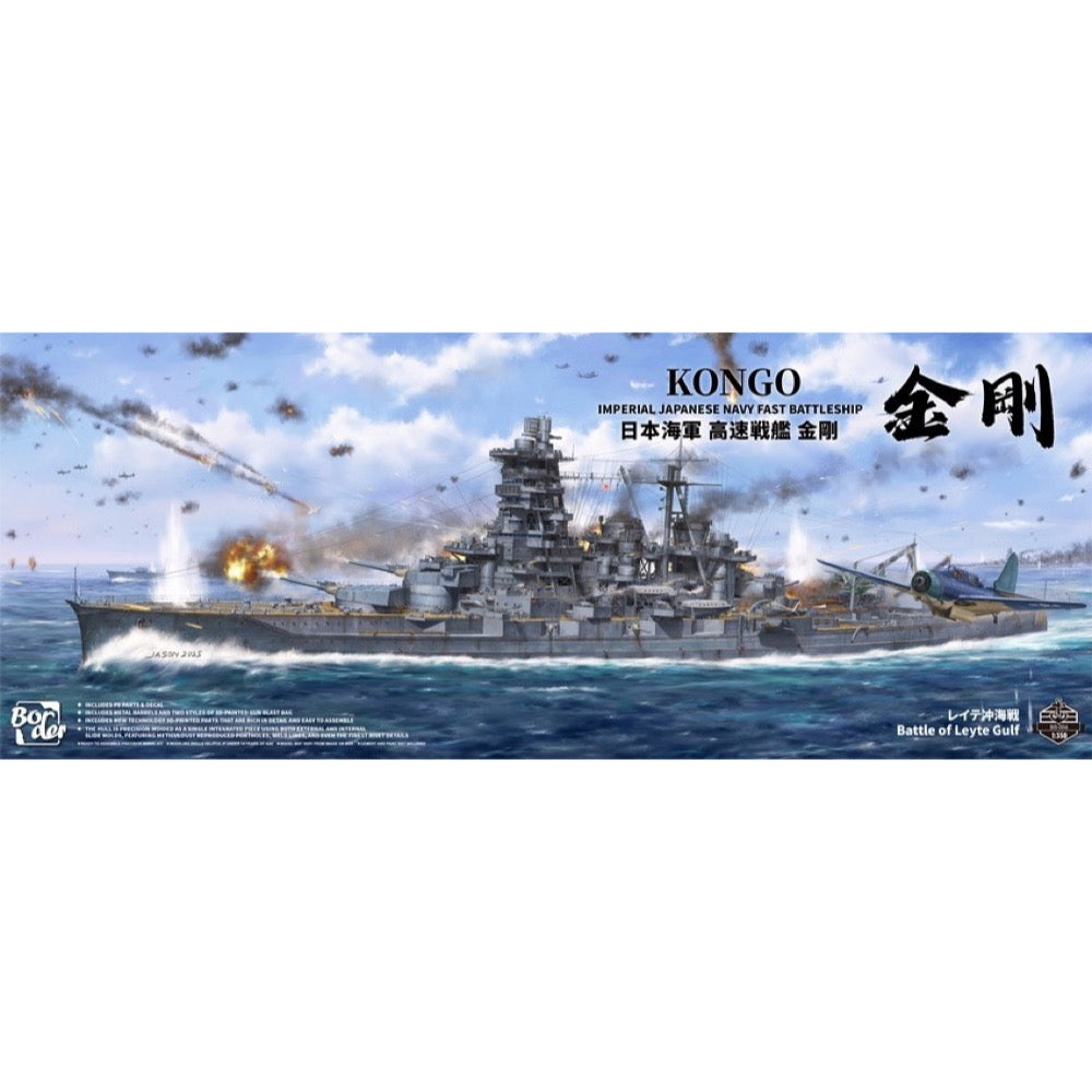 Border Model 1/350 IJN Battleship Kongo 1944