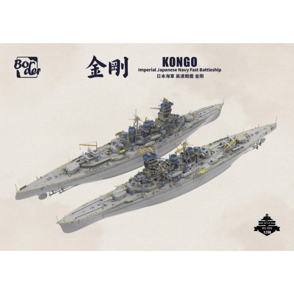 Border Model 1/350 IJN Battleship Kongo 1944