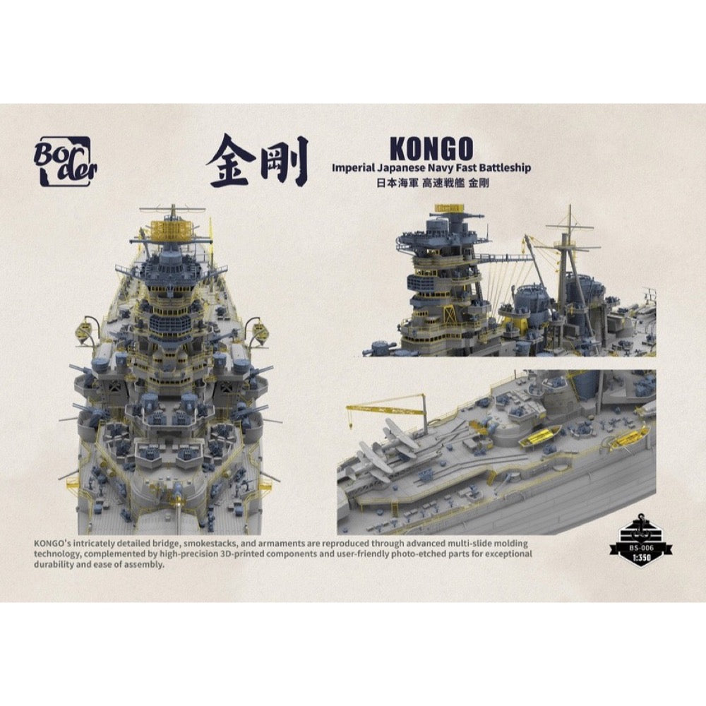 Border Model 1/350 IJN Battleship Kongo 1944