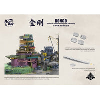 Border Model 1/350 IJN Battleship Kongo 1944