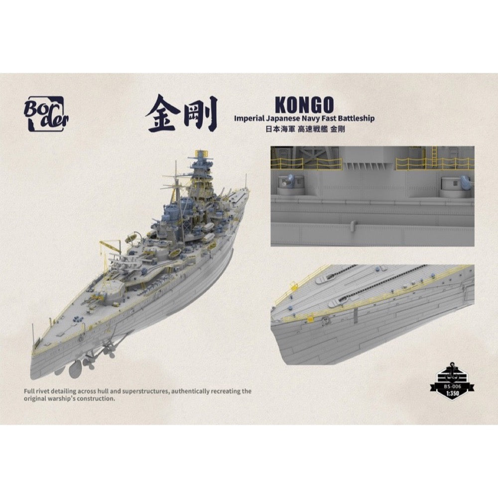 Border Model 1/350 IJN Battleship Kongo 1944