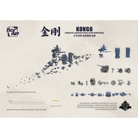 Border Model 1/350 IJN Battleship Kongo 1944