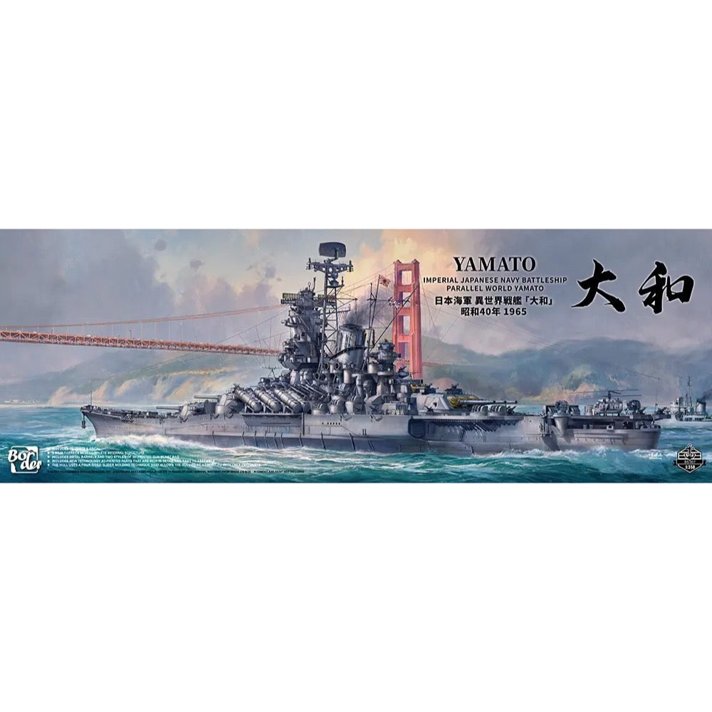 Border Model 1/350 Yamato Parallel World 1965