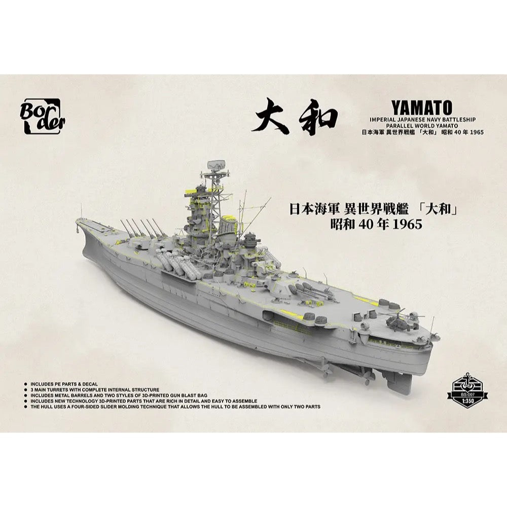 Border Model 1/350 Yamato Parallel World 1965