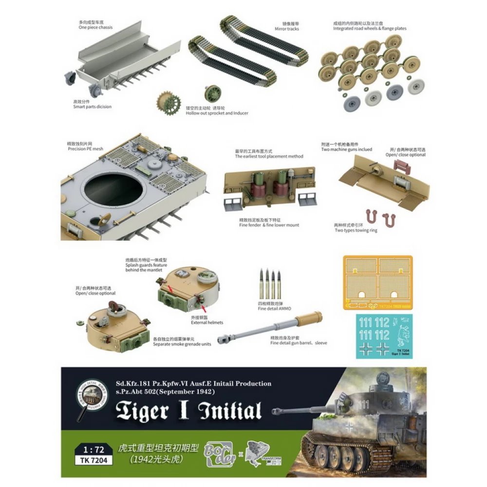 Border Model 1/72 Tiger I Initial Production September 1942