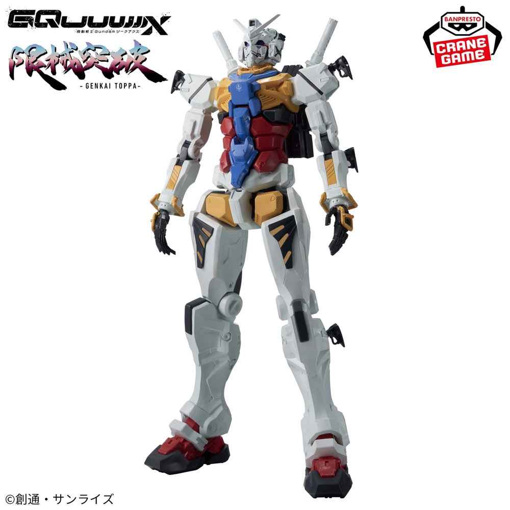Bandai Mobile Suit Gundam Gquuuuuux Genkai Toppa White