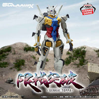 Bandai Mobile Suit Gundam Gquuuuuux Genkai Toppa White