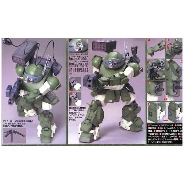 Bandai 1/20 Scope Dog Pailsen Files Ver.